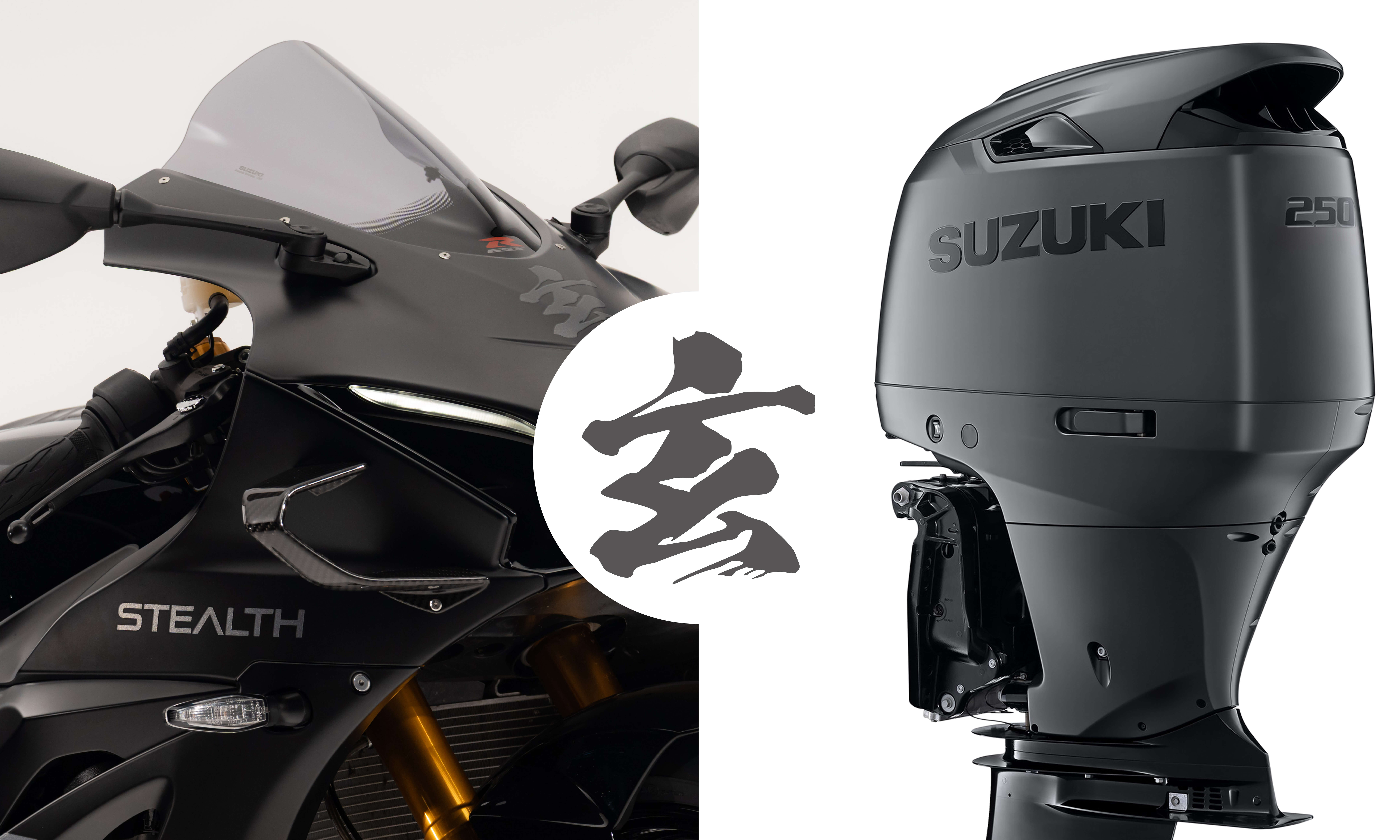 Suzuki GSX-R1000R Stealth